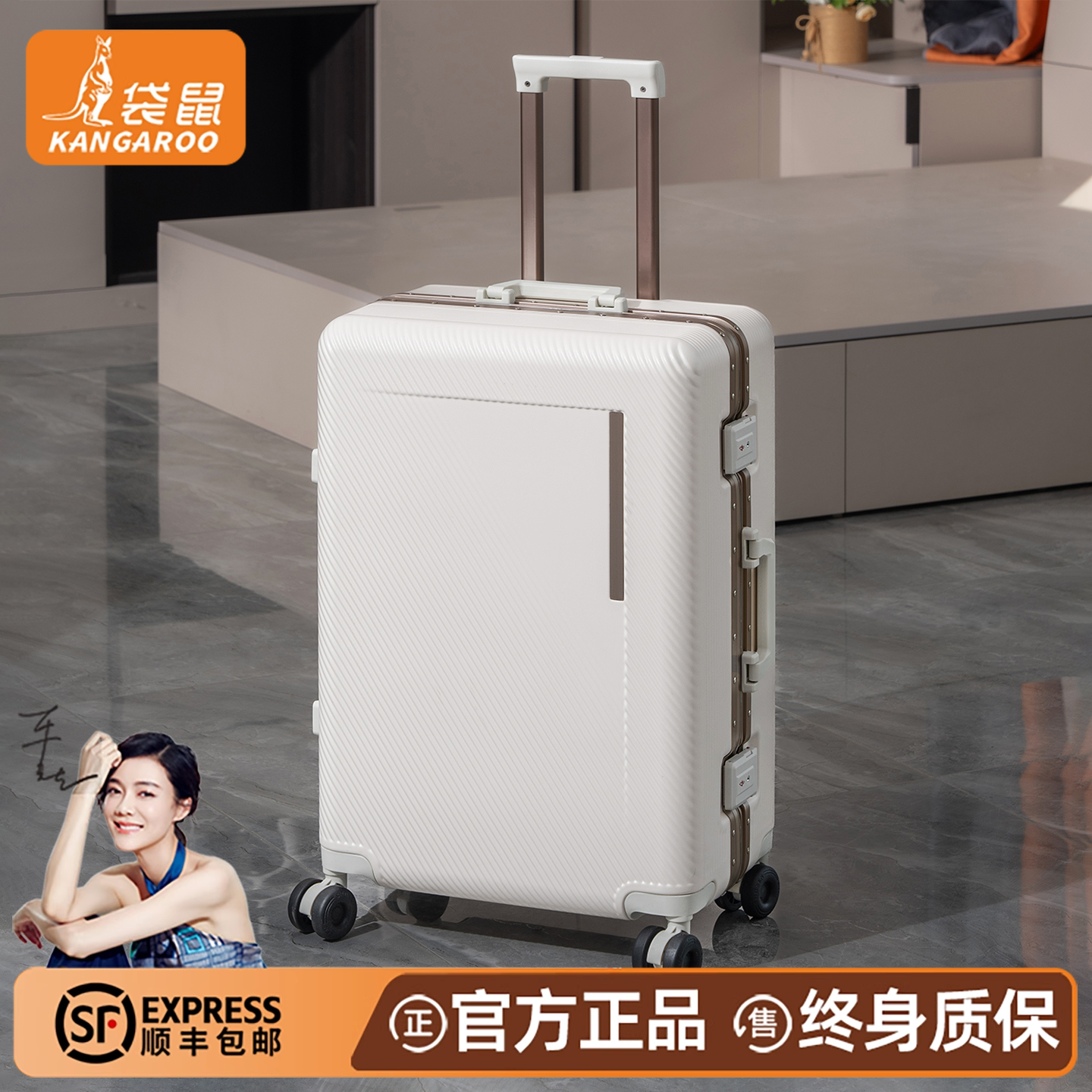 【袋鼠正品】女款2025新款小20寸