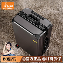 袋鼠行李箱24寸静音轮男生26寸旅行箱加厚结实耐用29密码2025新款
