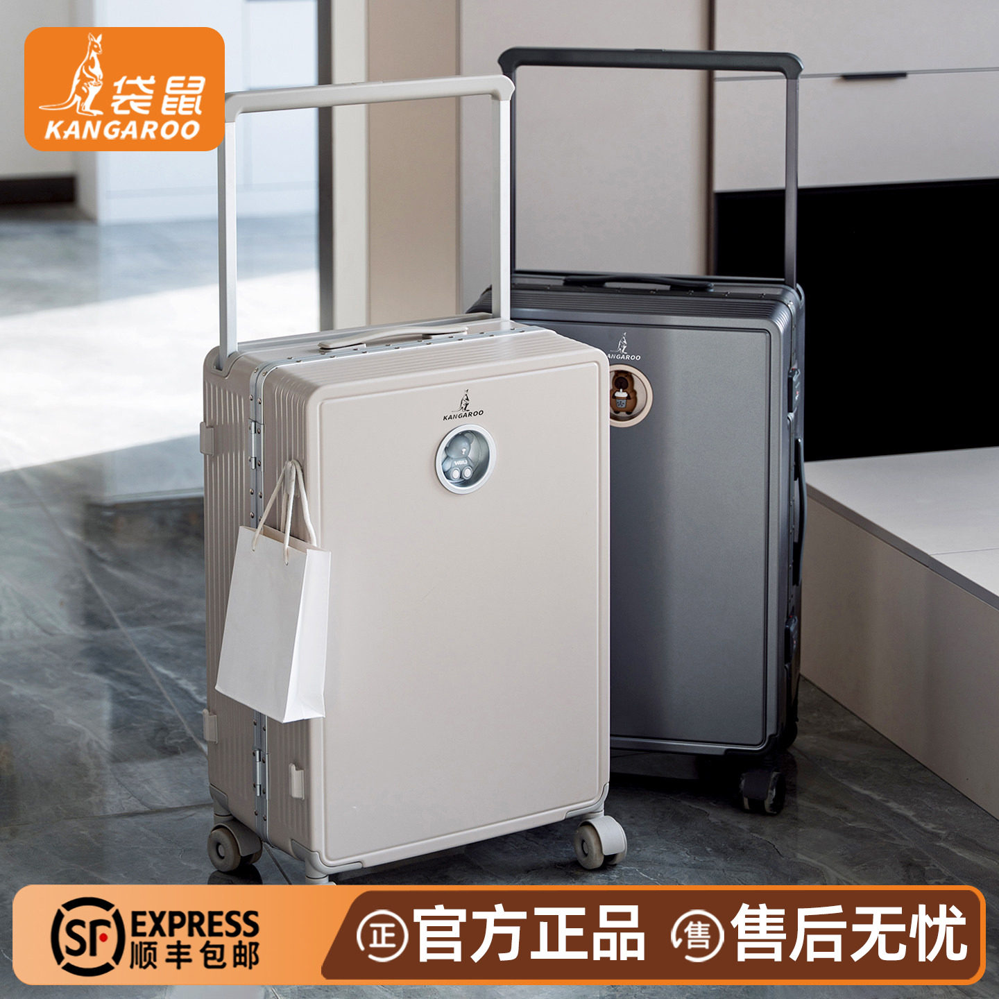 袋鼠加厚铝框大容量行李箱静音轮