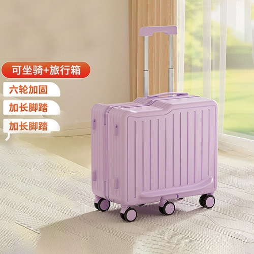 袋鼠儿童可坐式行李箱女孩2026年新款20寸上飞机拉杆旅行密码可骑