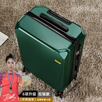 Demon Green [Взрыв -надежная молния] 6 обновлений