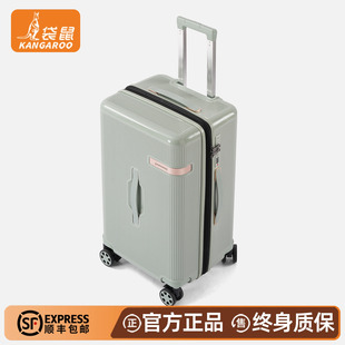 袋鼠行李箱拉杆箱结实耐用加厚24寸可扩容拉链款旅行密码皮箱子22