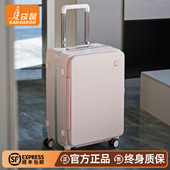 袋鼠行李箱旅游箱2026新款 结实耐用加厚24寸 拉杆旅行用侧开盖密码