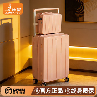 袋鼠高品质旅行行李拉杆箱可上飞机20寸登机箱子母拉链款粉色24女