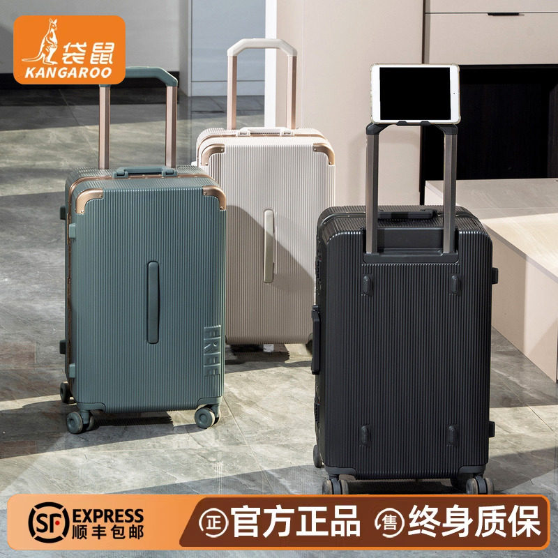 袋鼠行李箱男生可上飞机20寸加厚结实耐用新款铝框登机拉杆旅行22