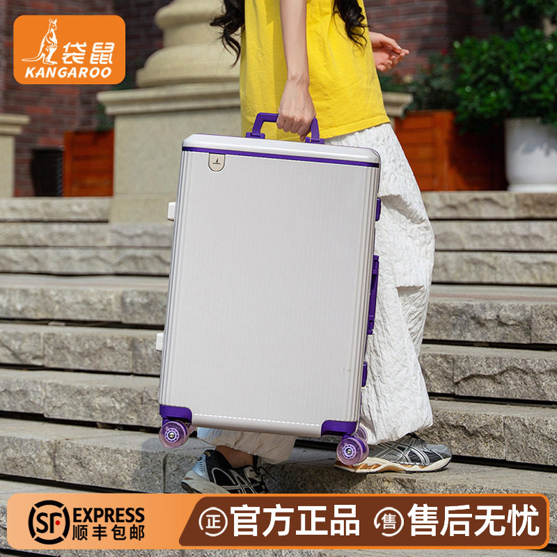 正品袋鼠超轻便静音行李箱耐用