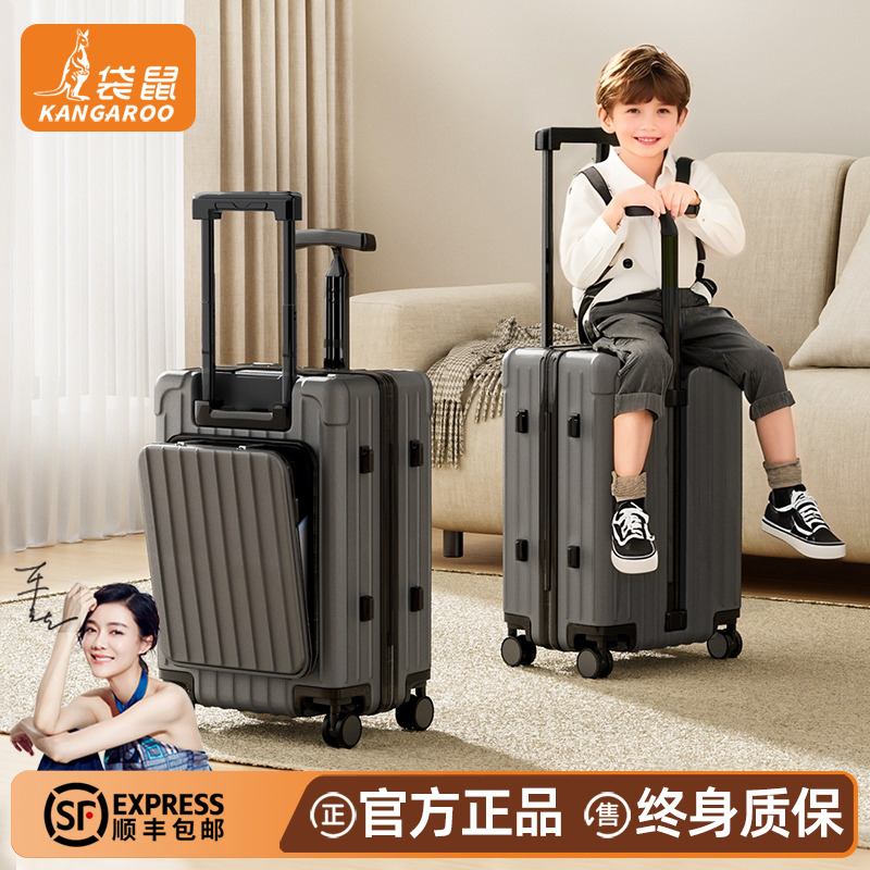 【袋鼠正品】行李箱儿童可坐