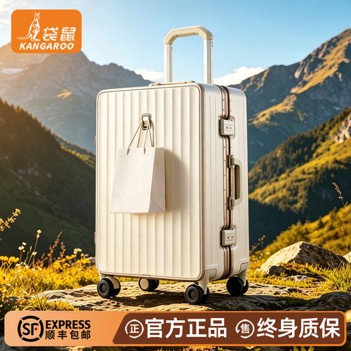 袋鼠行李箱拉杆箱结实耐用加厚2026新款大容量旅行密码皮箱子24寸