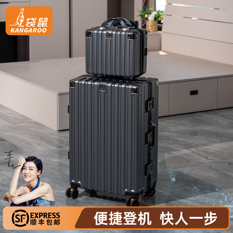 【袋鼠正品】行李箱20寸皮箱男款