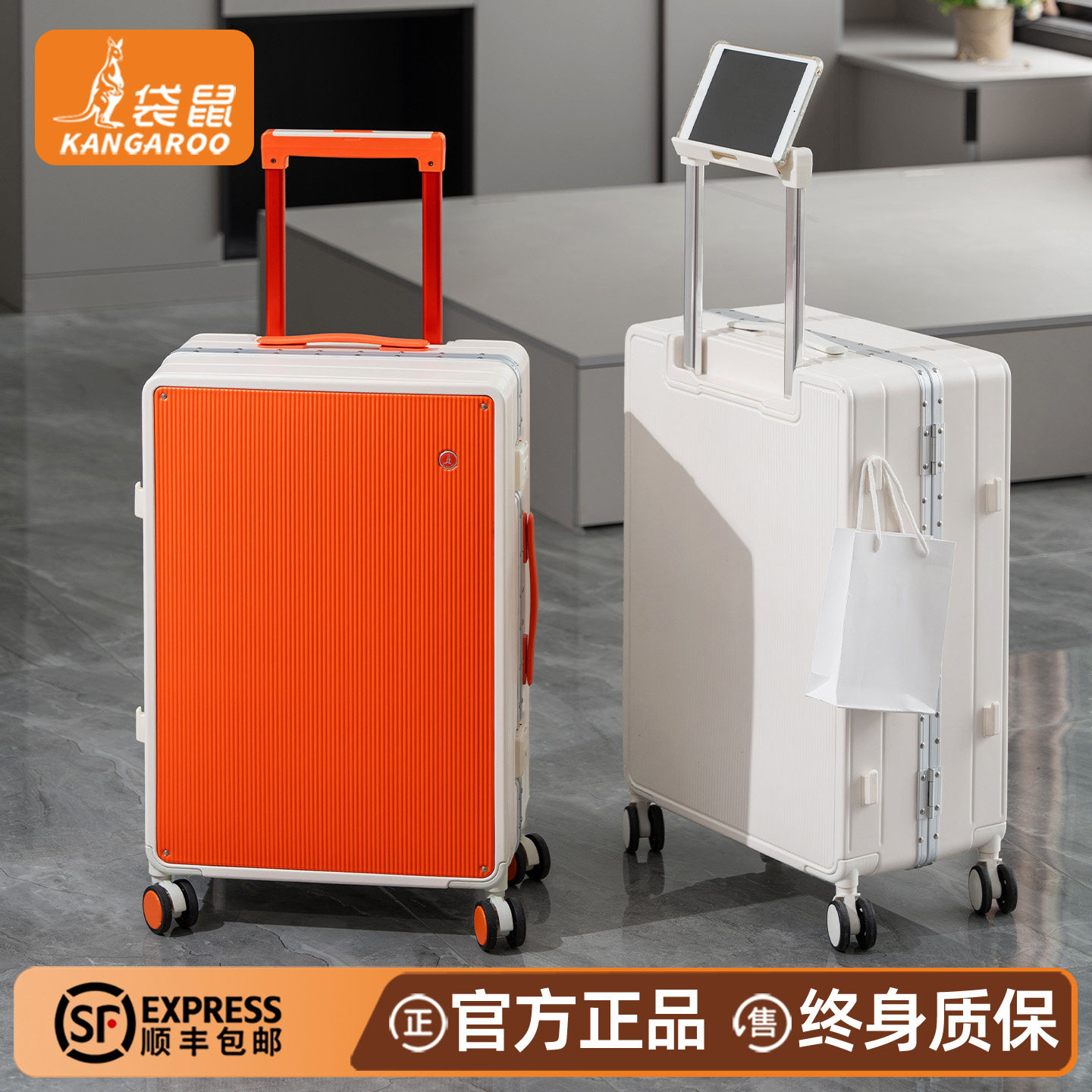 袋鼠20尺寸行李箱pc材质结实耐用2025新款女拉杆密码旅行皮箱子寸