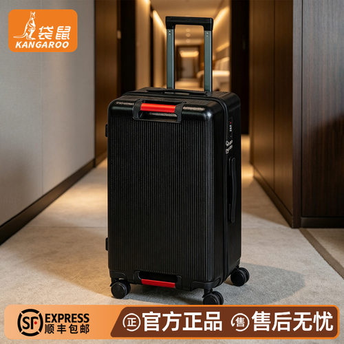 袋鼠20寸登机男士商务行李箱加厚