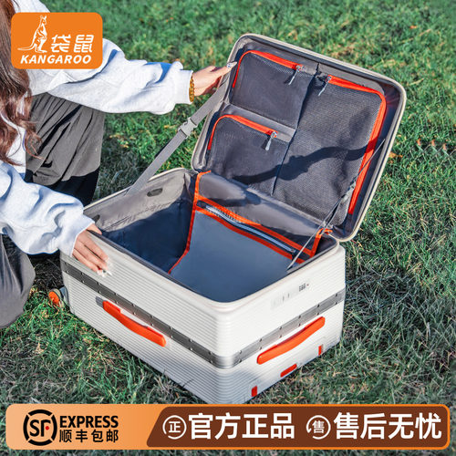 19开盖行李箱20寸登机侧开口深仓结实耐用拉杆旅行密码皮箱大容量