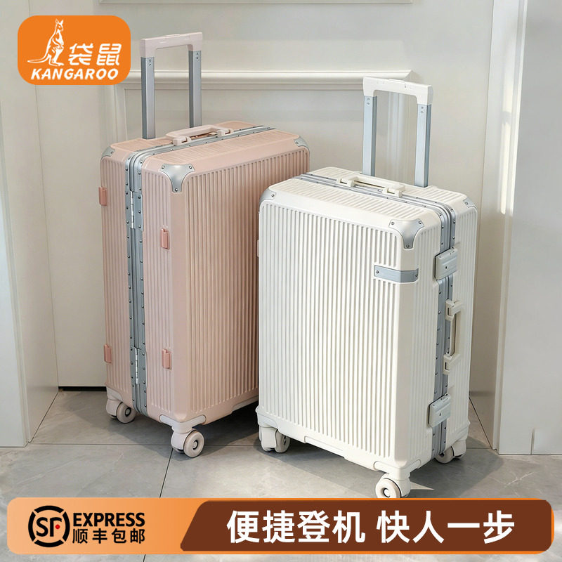 2026新款行李箱20寸女生高颜值铝框可登机旅行密码22拉杆箱子男24
