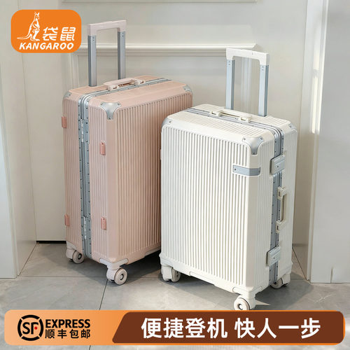 【袋鼠正品】静音轮铝框款行李箱
