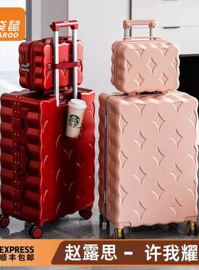 袋鼠红色行李箱结婚子母箱2025新款新婚陪嫁拉杆密码皮箱子24寸