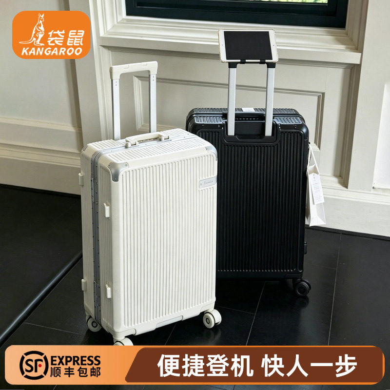旅行箱女小轻便可上飞机20寸登机2026新款拉杆行李箱铝框22密码男