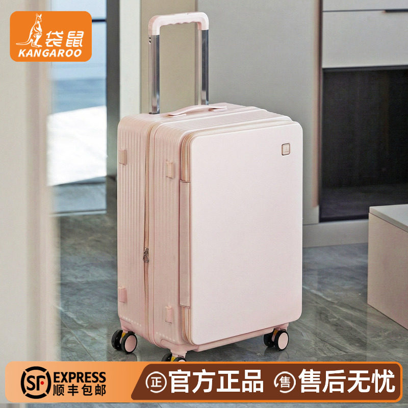 【袋鼠正品】侧开盖行李箱上飞机图片
