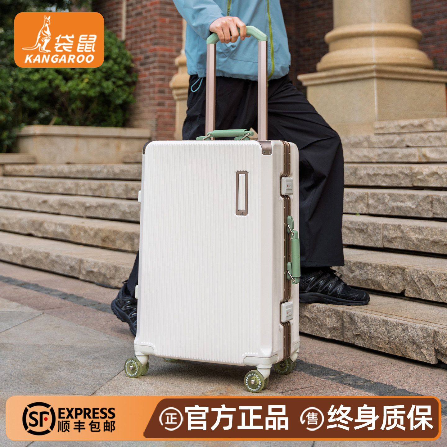【正品袋鼠】男生可登机铝框皮箱