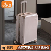 袋鼠行李箱可上飞机20寸登机结实耐用女旅行拉杆密码 皮箱子粉色24
