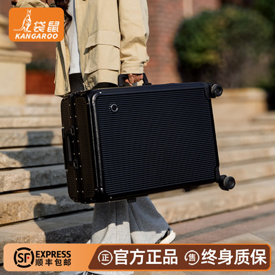 【袋鼠正品】pc材质静音万向轮箱