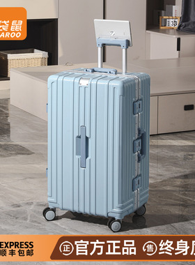 袋鼠行李箱蓝色高颜值女生结实耐用加厚铝框2025新款旅行24寸拉杆