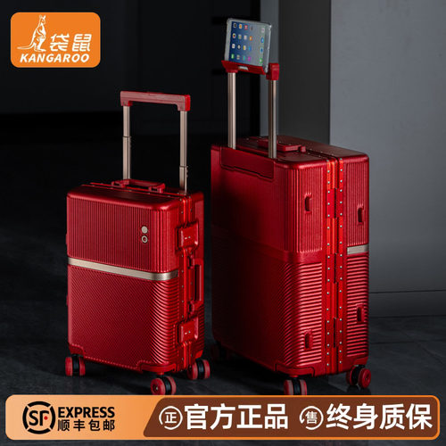 【正品袋鼠】行李箱结婚陪嫁红色