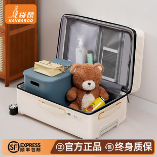 袋鼠行李箱24寸pc材质新款可扩展大容量旅游箱子拉杆箱加厚耐用28