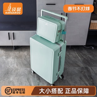 袋鼠行李箱女2025新款高颜值可上飞机宽拉杆子母20寸登机多功能小