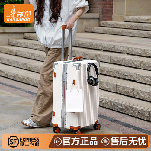 袋鼠PC静音万向轮新款行李箱加厚