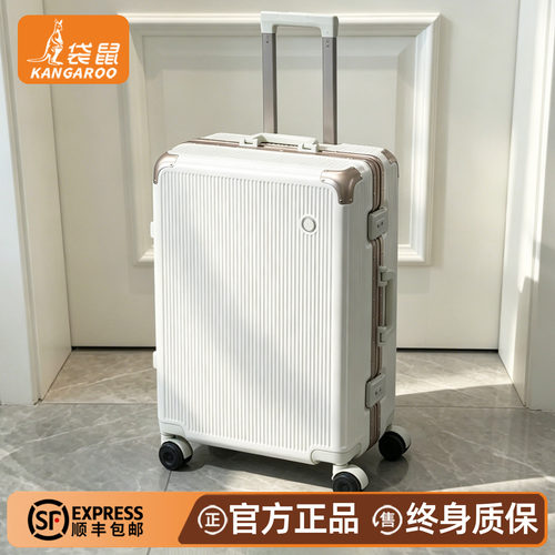【正品袋鼠】多功能铝框款行李箱