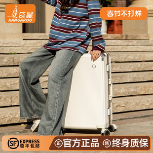 袋鼠纯pc材质行李箱24寸女加厚耐用2025新款铝框可坐大人拉杆28男