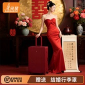 袋鼠陪嫁喜箱密码 红色结婚2025新款 结实耐用大容量26寸行李皮箱28