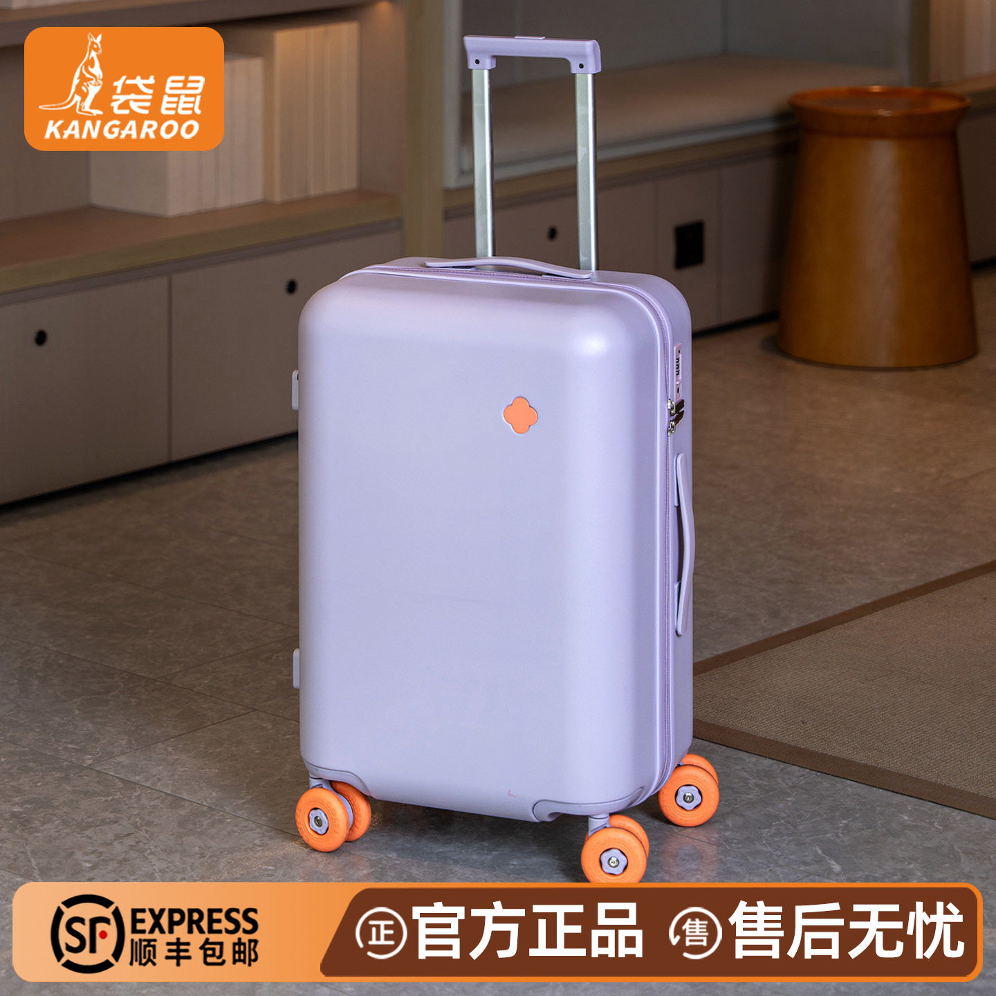 袋鼠多巴胺行李箱女生高颜值紫色2026新款20寸登机拉杆旅行密码箱