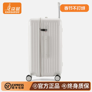 袋鼠纯pc材质行李箱28寸结实耐用加厚三七分拉杆密码旅行皮箱子24