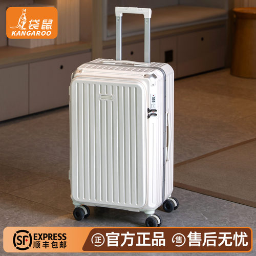 袋鼠侧开盖行李箱2026新款结实耐用加厚20寸密码拉杆旅行皮箱24女