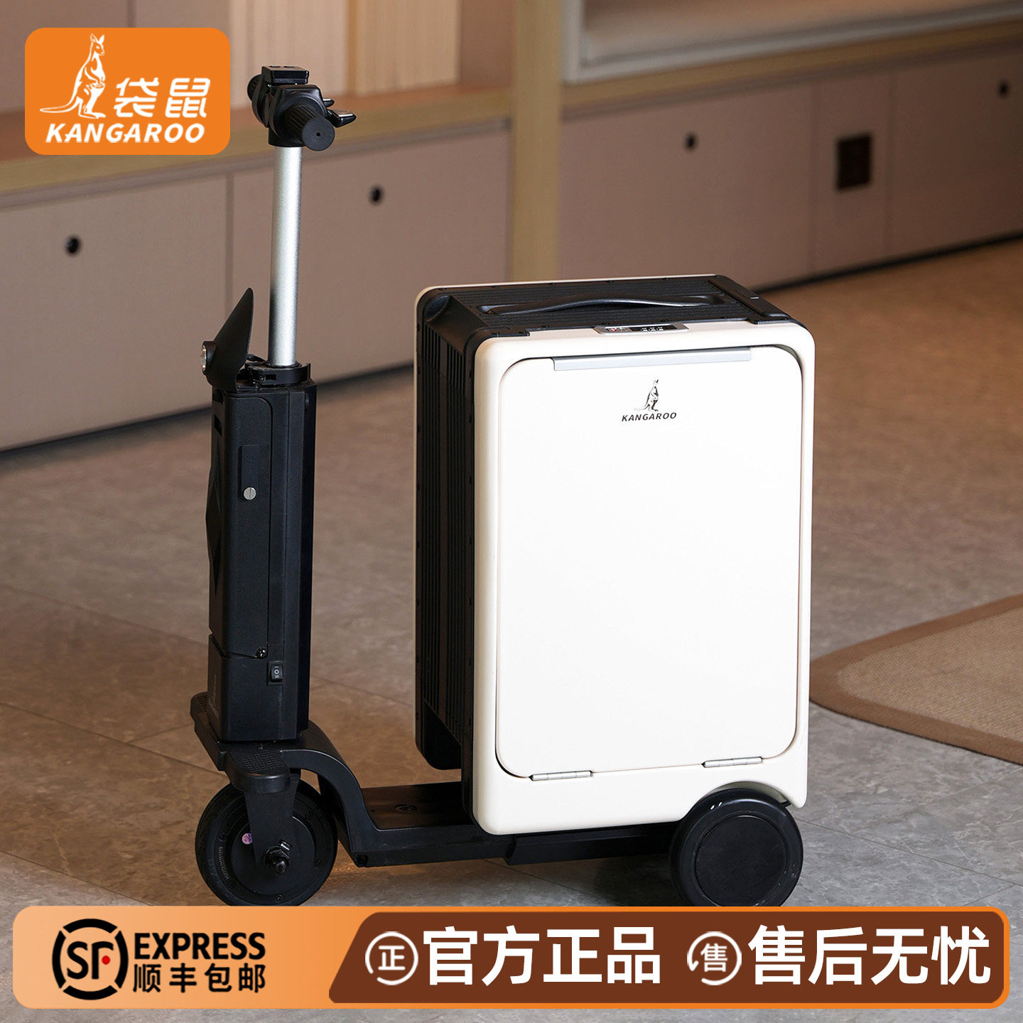 【袋鼠正品】电动行李箱骑行代步图片