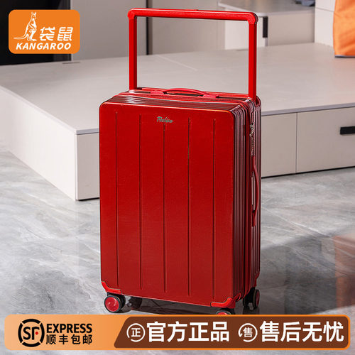 【袋鼠正品】红色陪嫁行李箱结婚