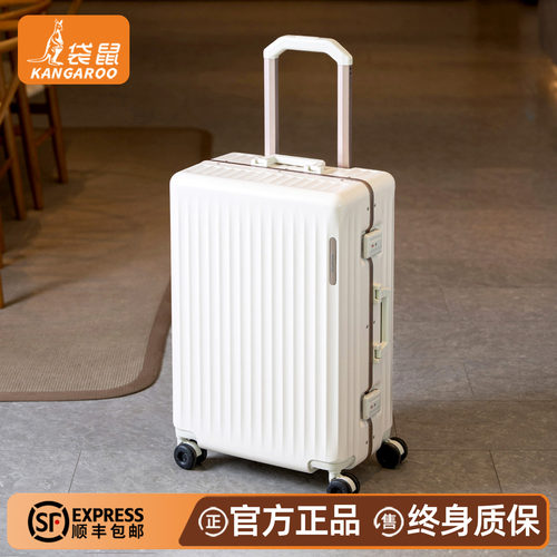 【正品袋鼠】静音轮铝框高颜值箱