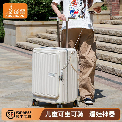 【正品袋鼠】多功能静音轮行李箱