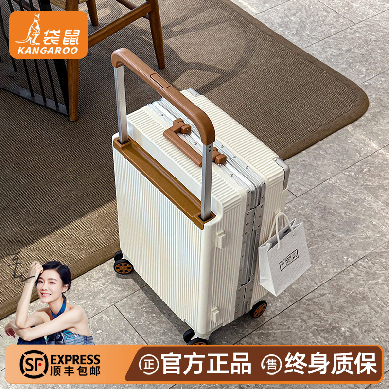 袋鼠正品行李箱结实耐用加厚