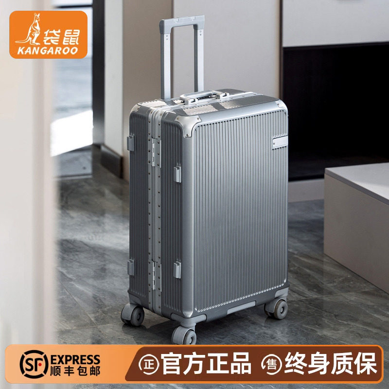 袋鼠行李箱男生可上飞机20寸登机箱2026新款银色高级感旅行拉杆箱