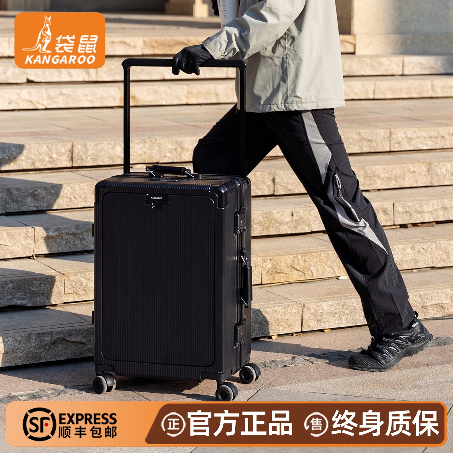 袋鼠黑色行李箱男生可上飞机宽拉杆20寸小型登机手提结实耐用密码