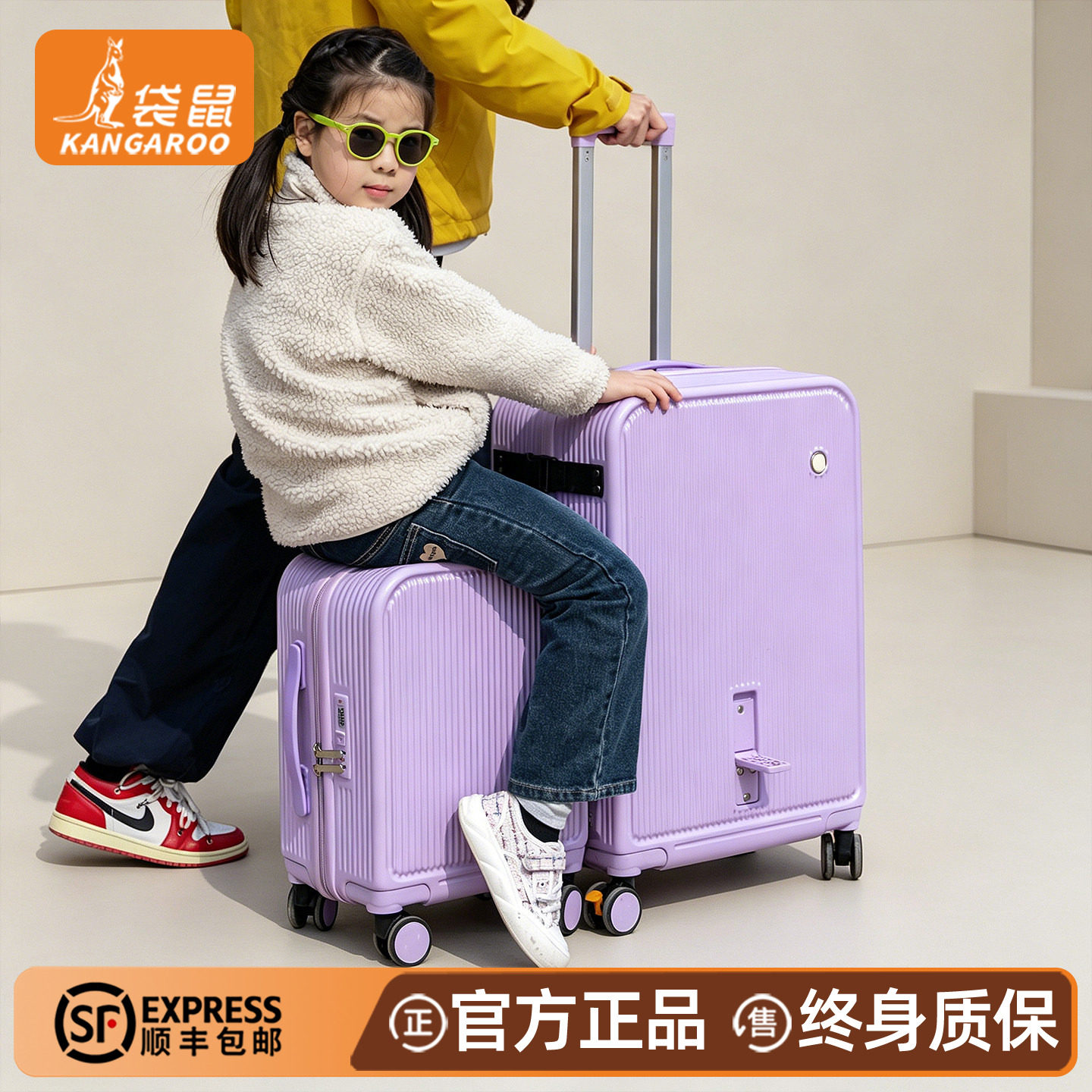 儿童行李箱可坐可骑专用20寸登机2026新款拆卸子母拉杆旅行密码24