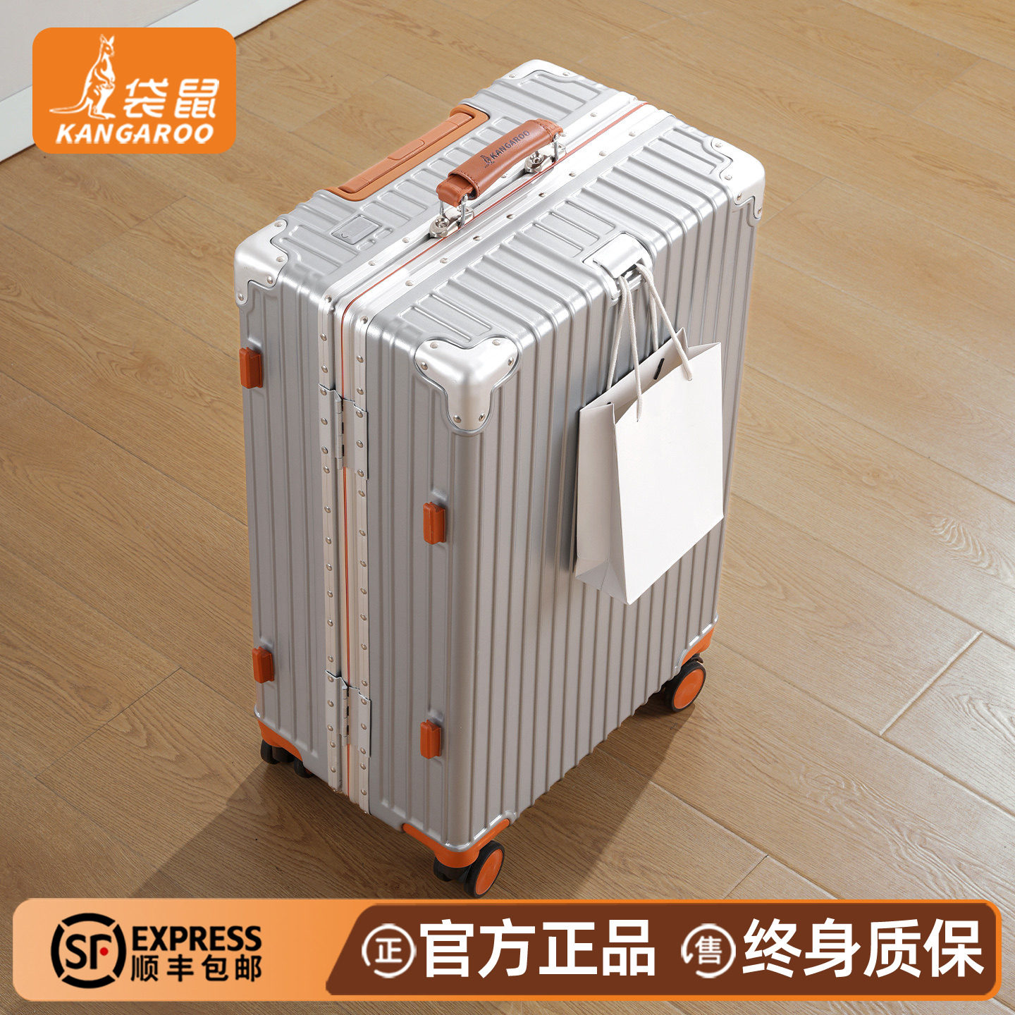 袋鼠2026新款学生耐用行李箱