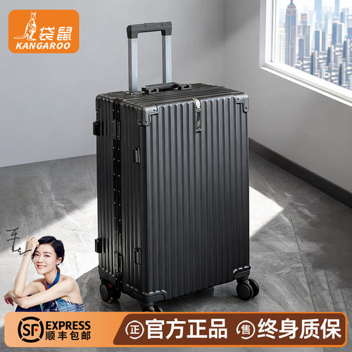 【袋鼠正品】行李箱结实耐用新款