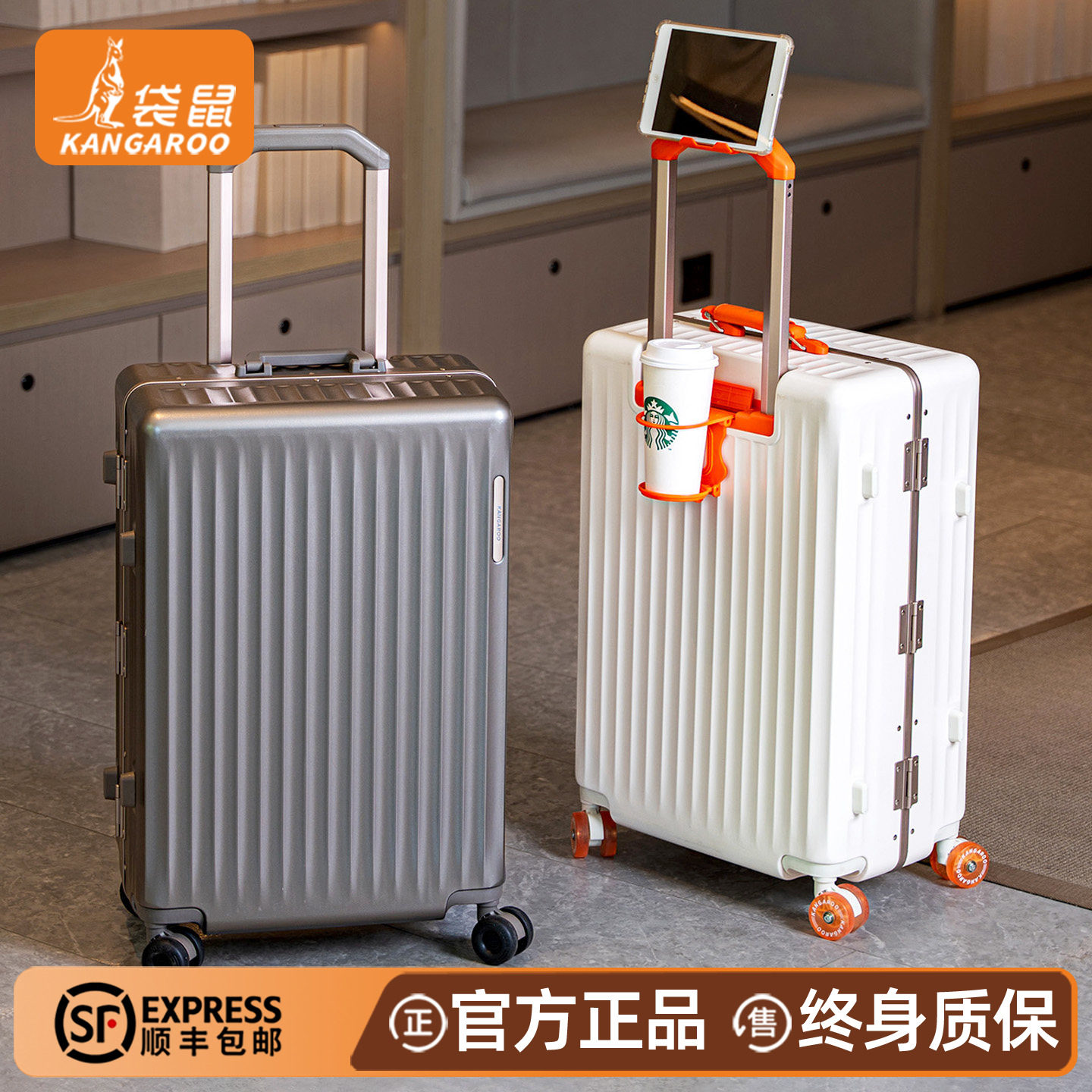 袋鼠行李箱20寸登机女2026新款多功能拉杆箱男生铝框旅行密码箱22
