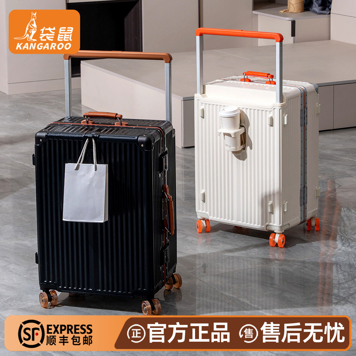 【袋鼠正品】静音轮pc材质耐用型