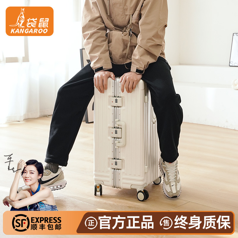 袋鼠正品结实耐用可坐可骑行李箱