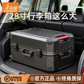 袋鼠行李箱男生24寸结实耐用2026新款 拉杆旅行密码 皮箱子26大容量
