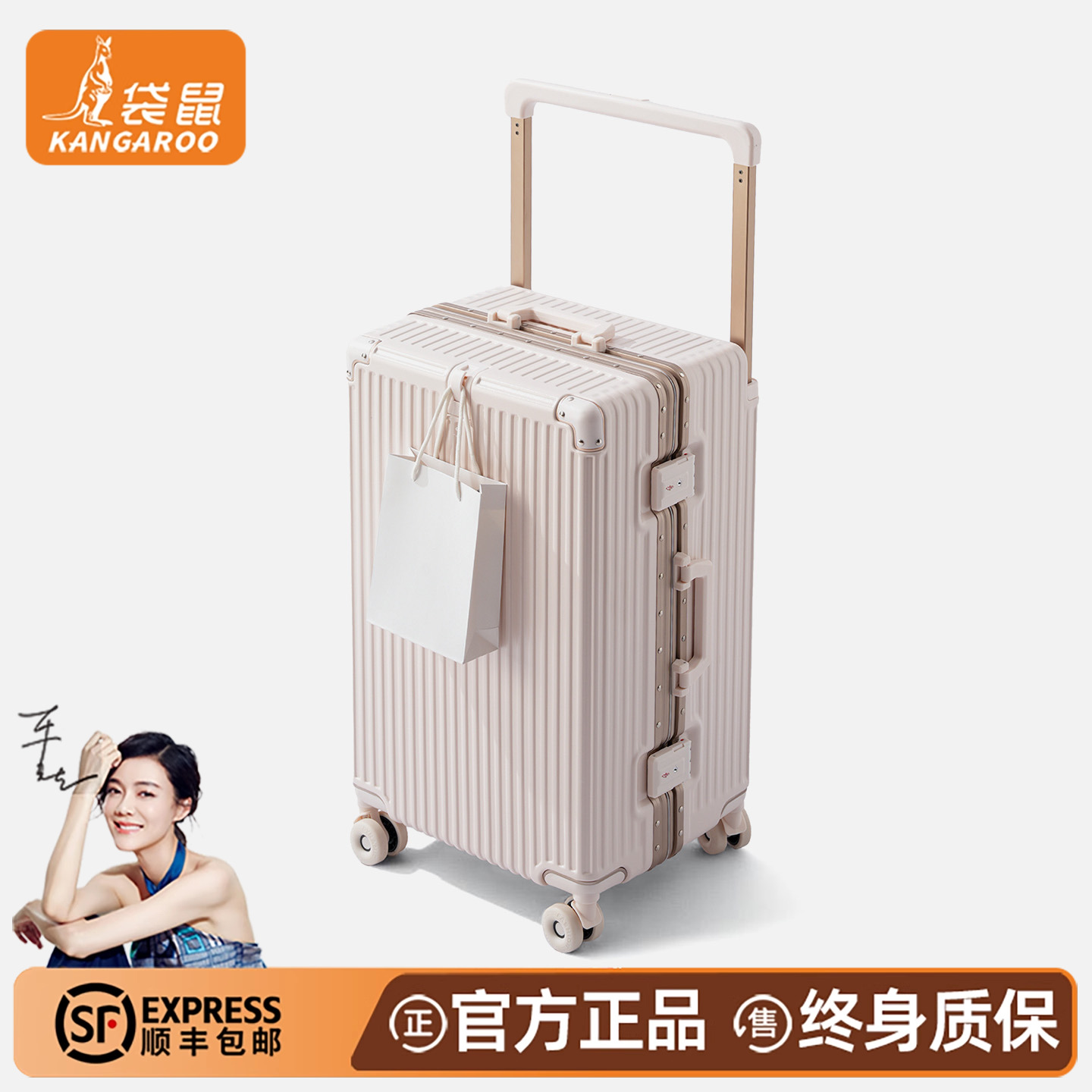 袋鼠行李箱女高颜值三七分2025新款20寸登机多功能拉杆旅行密码24